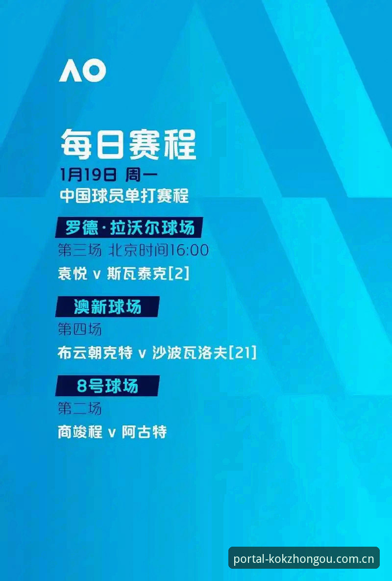 欧联杯决赛全面评测：维拉3-0弗赖堡夺冠，埃梅里封神之路深度解析